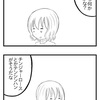 『兄妹』351話～360話