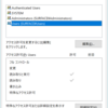 Windows のアクセス制御の仕組み