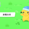 【ポケモンスリープ】8/1（木）に早くも大型アップデートが実施！アップデート内容を確認します
