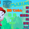 Stupid Miitopia 設定資料 Vol.02 Miitopiaでのマリネ
