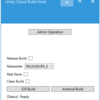Unity Cloud Build の Win/iOS GUIフロントエンドを作った