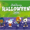 阪神甲子園｜2024年10月1日（火）〜26日（土）にｷｯｻﾞﾆｱ甲子園で「ﾊﾛｳｨｰﾝﾊﾟﾚｰﾄﾞ」が開催！