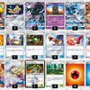 PTCG　ブースターグレイシア(～SM10a)