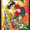 自転車漫画一気読み中