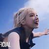 <和訳るび> See that? - NMIXX：エンミックス (シー・ザット？)