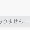 Safariの安全ではありませんについて知らない方へ