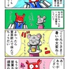ねぎらいの言葉が嬉しかったカニ