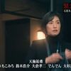 緊急取調室　2017春　天海祐希主演