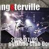 gangsterville月曜の夜に逢いましょう