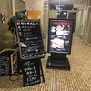 喫茶&レストラン シーザー 全席喫煙OK！もくもく昭和な喫茶店の日替わりランチ