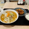 青森県八戸市/笑仁さんの9月14日からの新メニュー野菜たっぷり味噌ラーメンを食べて来ました。