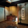GW中の帰省