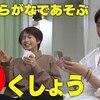 瑞稀くんの変化の話