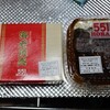 うちごはん・自炊 Vol.508 ＜晩酌・点心いろいろ＞