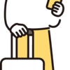 次どこ行く？　現在計画中の旅行（海外編）