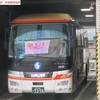 神姫バス