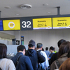 スクートで台湾往復と桃園国際空港での旅のTips