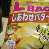 第３回ひとりおつかれさま会を実施しました