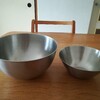 柳宗理とニトリのステンレスボウルを使ってみた結果。