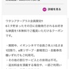 暑いですね〜