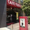 三田181：カフェ・ベローチェ田町店