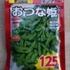 枝豆の種を買いました。
