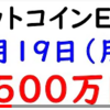 6月中旬にいただいたコメントです。