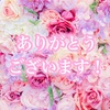 お礼＆はてなブックマークマークのいいところ