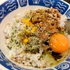 第23回測定日！スパイス納豆卵かけご飯にハマる！小生、白米やめるってよ〜オートファジー始めます〜