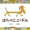 朝の読書タイム：１年３組（第１回）