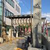 【神社仏閣】八坂神社（やさかじんじゃ）in 大阪府寝屋川市