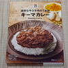 セブン-イレブン キーマカレーと石垣の塩ちんすこう