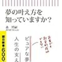 それでもデミアンは一人なのか 感想 ネタバレ 世界の拡張は加速 待望の新シリーズ 好き をブチ抜く