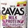 ザバス MILK PROTEIN脂肪0 クリアストロベリー