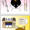 赤いブーツ