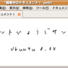 てきとうに書いて作ったフォントができるまで(6)[終]