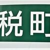 【毎日おっさん】些細なことに感心するおっさん