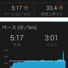 今日のランニング～３月２７日～