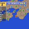 🔔夜だるま地震速報/最大震度3、紀伊水道