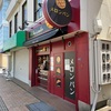 【おやじ1人旅】島田駅南から焼津まで散策してきました！前編！！