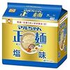 ラーメンの美味しい時が来る不思議