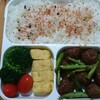 2018. 3/14(水) ミートボール弁当