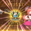 【シャドウバース】クロスオーバーでマスター到達【クロスオーバー】【十禍闘争】