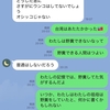 わたしに野糞はできない