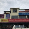【1906KUL 06】Legend Claypot Biriyani Houseでランチ