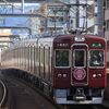 阪急宝塚線の朝ラッシュを撮影～岡町駅にて_26/07/08