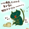占ってみた20241123