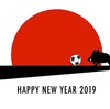 新年