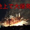 二十四節気「立秋」