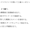 112回歯科医師国家試験【112A-62】保存修復：CRインレー編